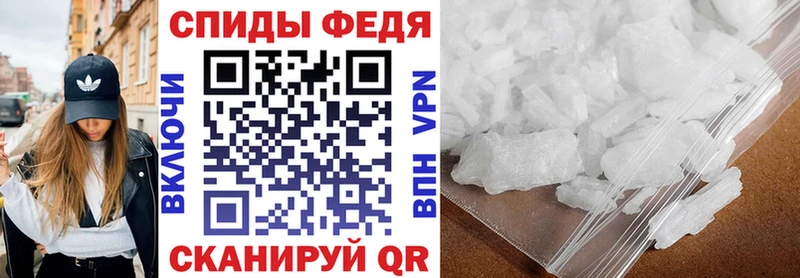 АМФЕТАМИН Розовый  магазин продажи   МЕГА ССЫЛКА  Новошахтинск 