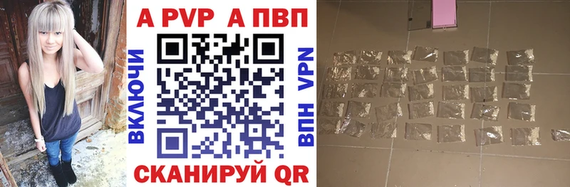 ОМГ ОМГ рабочий сайт где купить Новошахтинск Альфа ПВП СК