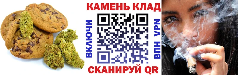 Cannafood конопля  kraken онион  Новошахтинск 