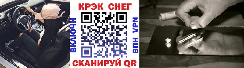 Кокаин Эквадор Новошахтинск