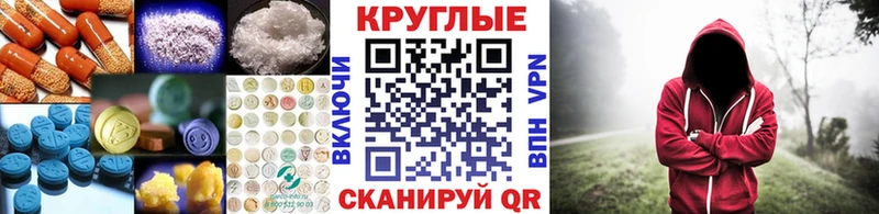 купить наркотик  мега   Экстази бентли  Новошахтинск 