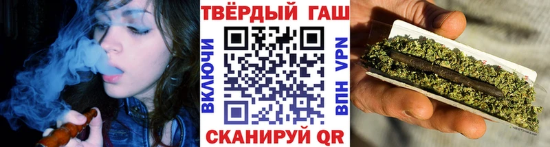 Гашиш ice o lator  Новошахтинск 