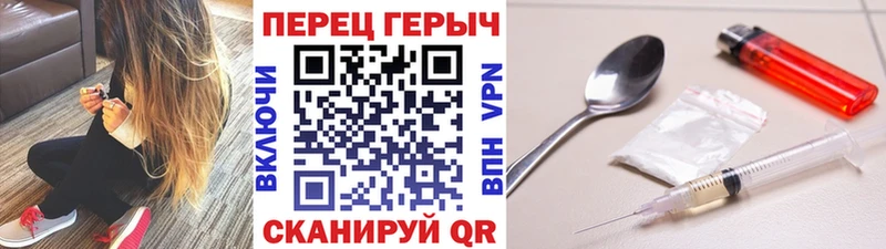 Героин гречка  как найти закладки  Новошахтинск 