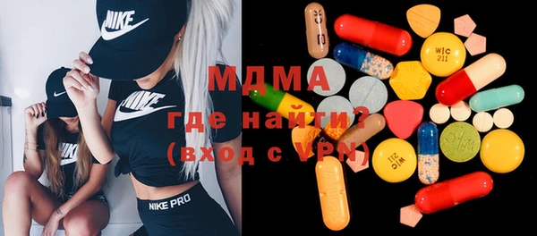 мдма Алексин