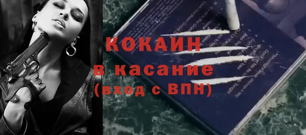 COCAINE Алексеевка
