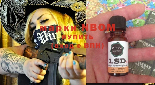 COCAINE Алексеевка
