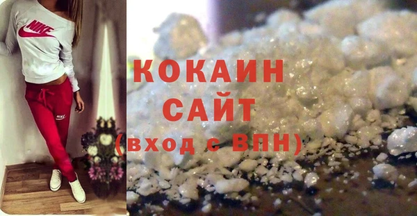 COCAINE Алзамай