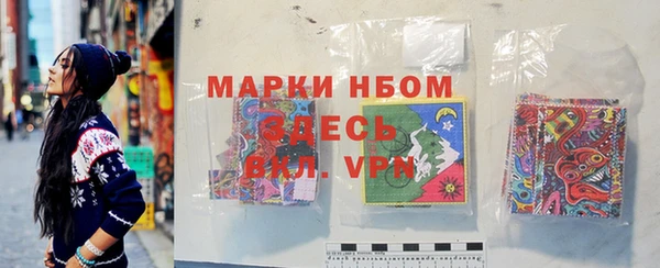 COCAINE Алексеевка