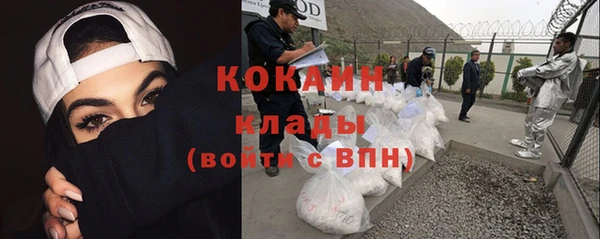 COCAINE Алексеевка