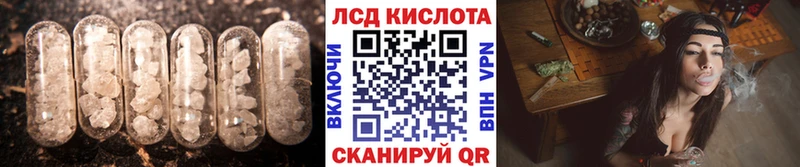 ЛСД экстази ecstasy  Новошахтинск 