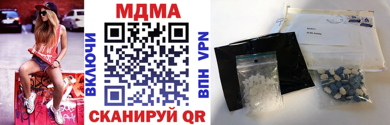 MDMA crystal  площадка Telegram  Новошахтинск 
