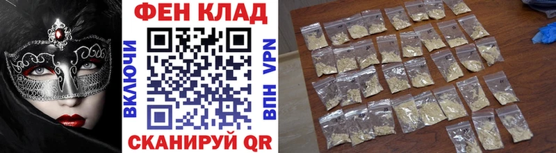 МЕТАМФЕТАМИН мет хочу кракен вход Новошахтинск