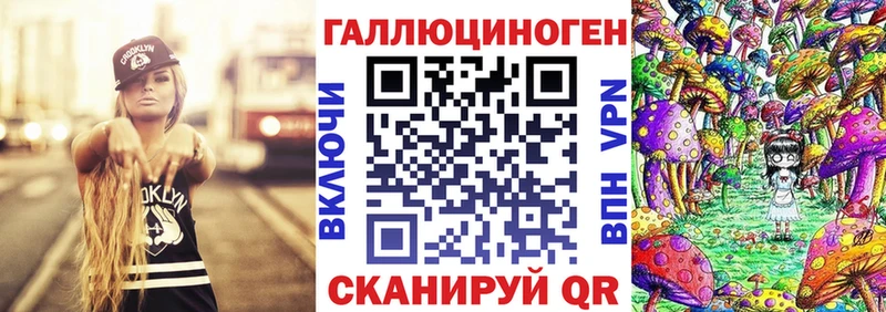 ОМГ ОМГ маркетплейс Новошахтинск Псилоцибиновые грибы мухоморы